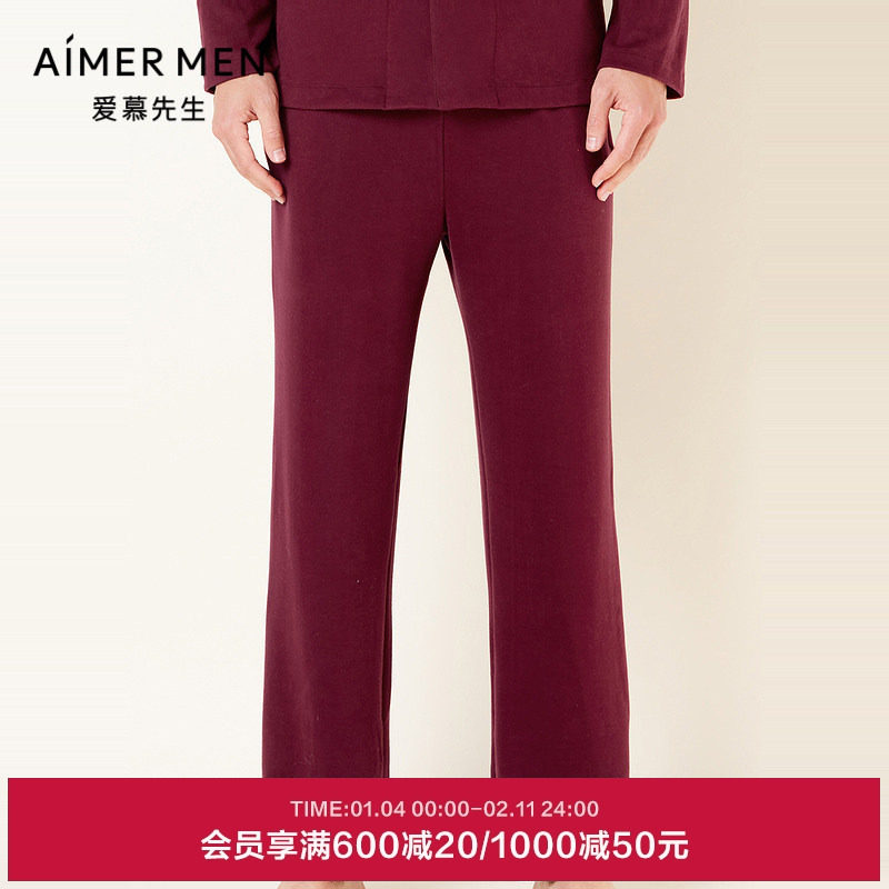 爱慕先生双面磨毛家居系列秋冬睡衣男士红色本命年睡裤NS42E961,女士内衣/男士内衣/家居服,睡裤/家居裤,淘宝优惠券,粉丝福利购,淘宝优惠卷