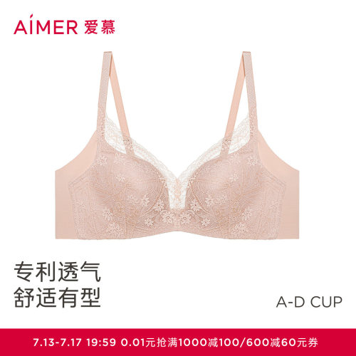 爱慕3/4中厚模杯无托文胸
