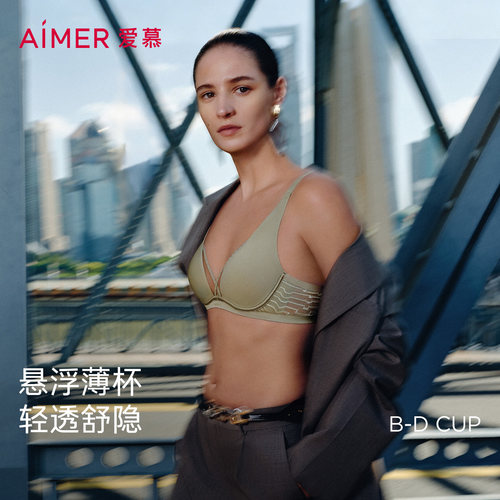 爱慕悬浮杯内衣女软钢圈薄杯大胸显小网纱性感调整型文胸AM13C531
