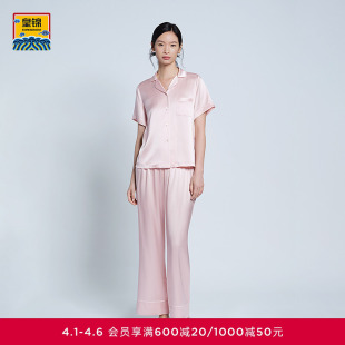 家居服分身套装 HJ21485 长裤 爱慕皇锦睡衣女春夏真丝短袖