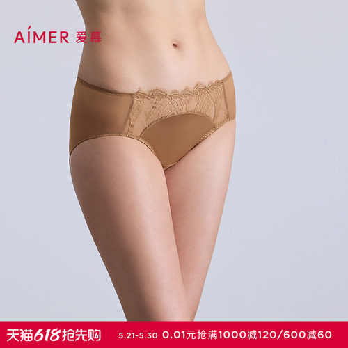 爱慕丝羽内裤女棉质底裆性感蕾丝低腰三角裤AM22B951