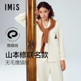 爱美丽 山本修-肖像艺术无毛撸猫绒翻领开衫长袖上衣长裤套装