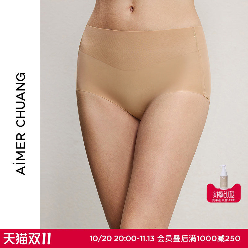 AIMER CHUANG浅行3内裤女净痕腿围高腰平角裤CA232131