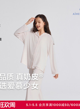 爱慕少女秋冬奶皮千鸟格少女套头长袖套装/开衫长袖套装AJ143F482