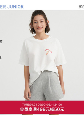 爱慕少女冰冰甜酷冰淇淋少女抗菌套头短袖上衣/三分睡裤AJ142E143