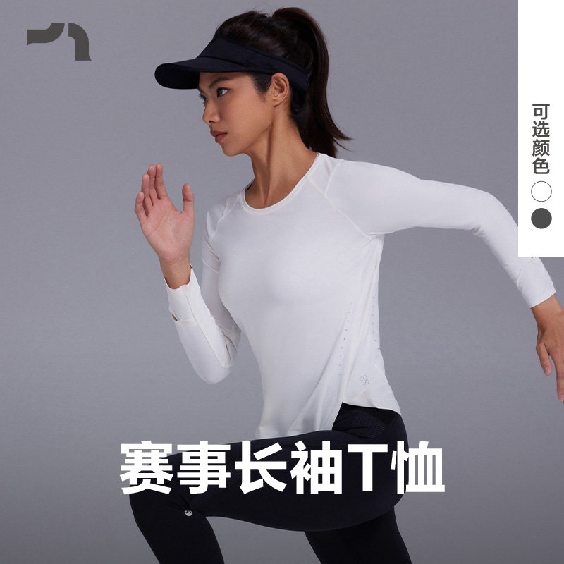 AIMER MOVE爱慕运动马拉松女士跑步健身跳绳薄款速干白色长袖T恤