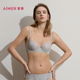 爱慕银河漫游春夏内衣女3 4软托轻薄杯大胸显小文胸AM13C561