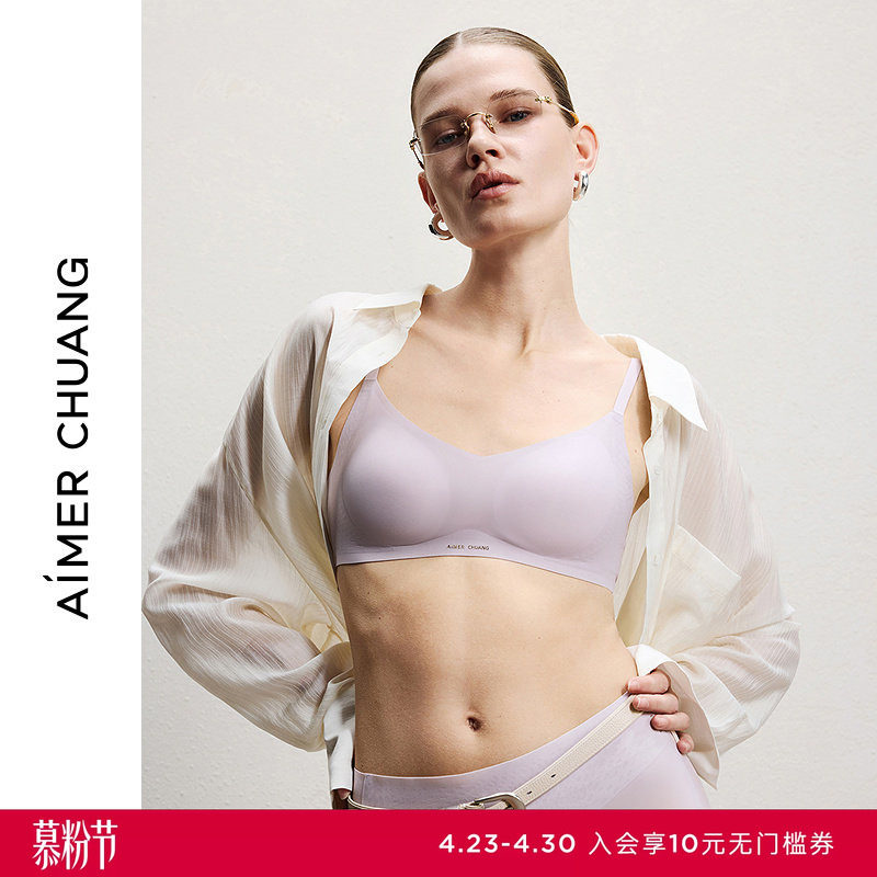 AIMER CHUANG浅行3内衣女V领无托镂空背心式文胸CA172132