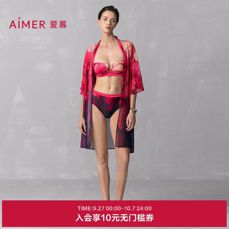 爱慕25夏花颜泳装泳衣女士海边沙滩温泉性感比基尼套装AM67A901