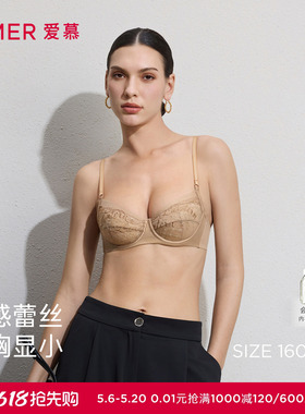 爱慕铃兰26春夏内衣女3/4软托轻薄杯性感大胸显小文胸AM13C851
