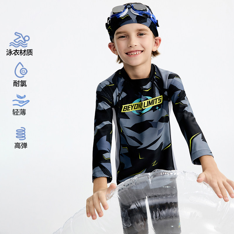 爱慕儿童假日冲浪男孩长袖泳衣/五分泳裤防晒海边度假长袖泳衣