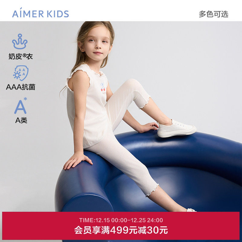 爱慕儿童奶皮衣甜美随行夏女孩3A抗菌A类七分打底裤AK182H942