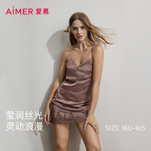 爱慕Sugar睡衣女缎面性感家居七分袖中长睡袍26春夏AM48C801