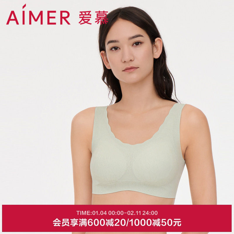 爱慕内衣女背心式无钢圈抗菌专利反定杯文胸稳定不易跑杯,女士内衣/男士内衣/家居服,文胸,淘宝优惠券,粉丝福利购,淘宝优惠卷