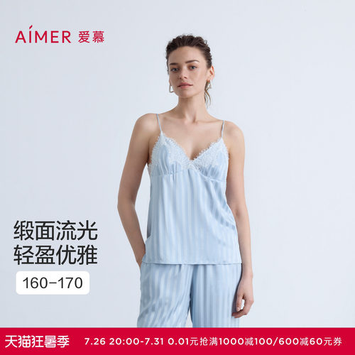 爱慕25夏织锦睡衣女蕾丝条纹细肩带舒适吊带上衣AM41C321
