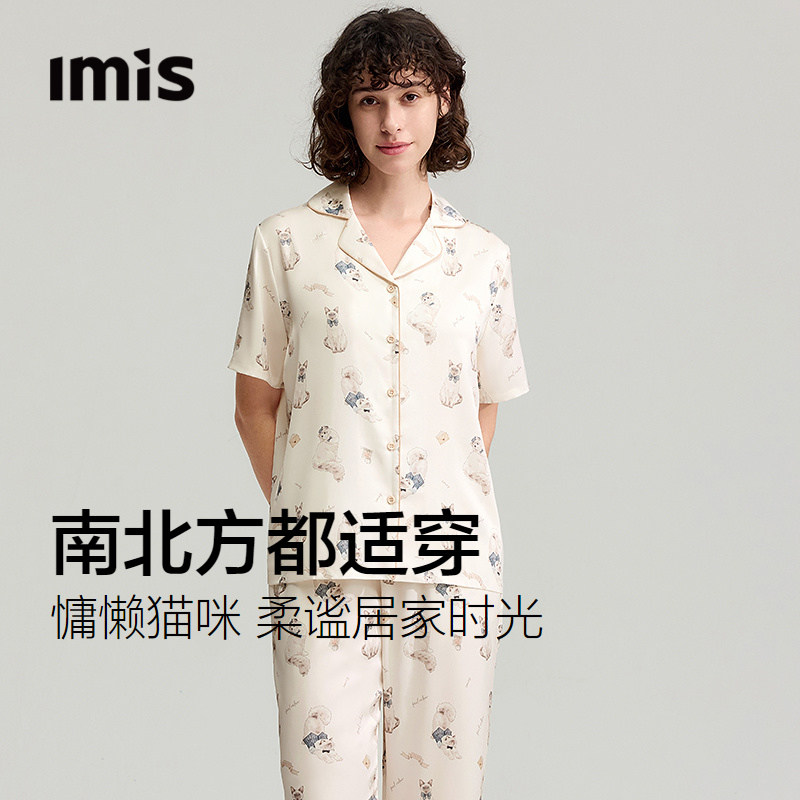爱美丽猫咪派对2代印花凉感丝滑睡衣女短袖长裤家居服套装26新款