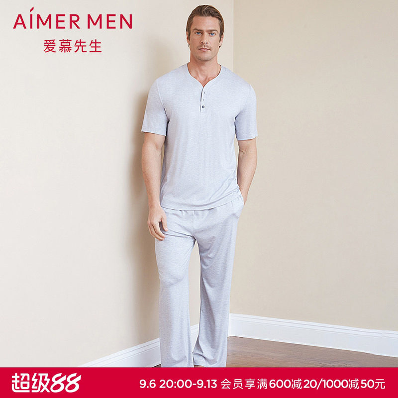 aimermen爱慕先生男丝滑家居服图片