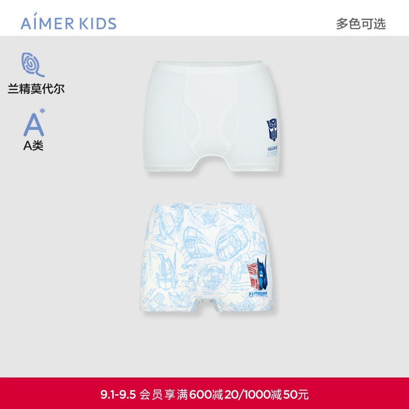 变形金刚IP联名款内裤图片