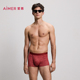 提花男士 内裤 红色装 爱慕先生25秋冬时尚 腰平角裤 NS23N102