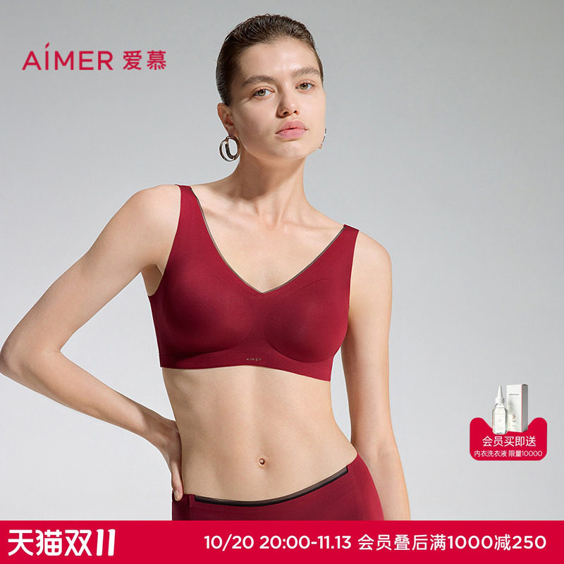 爱慕NONOBRA红品内衣女3/4无钢圈背心式隐孔文胸+中腰平角裤套装