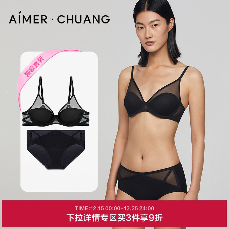 爱慕·CHUANG大胸显小内衣套装