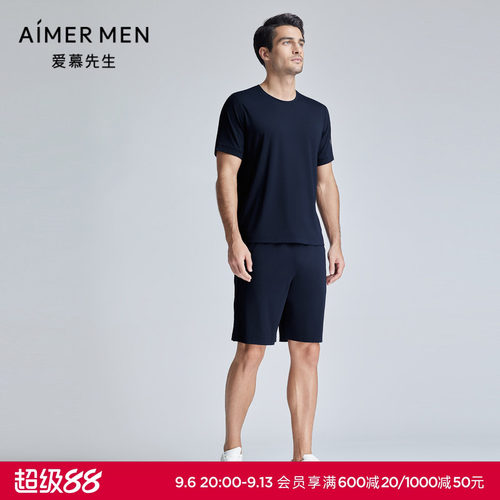 爱慕先生24SS轻运动系列夏季纯色短裤外穿男士NS63L161