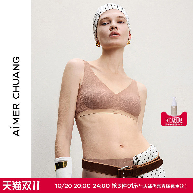 AIMER CHUANG波普内衣女V领无托乳贴背心式大罩杯文胸CA172221