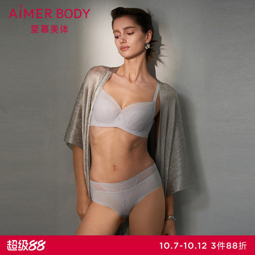 爱慕美体朗日格调内衣女软钢圈薄衬垫薄杯大胸显小文胸AD130431