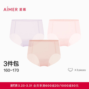 女抗菌净痕腿围薄中腰平角裤 爱慕轻逸内裤 26春夏 3件包