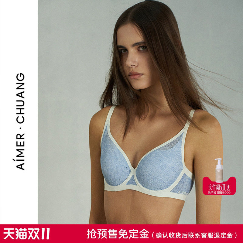 免定金|爱慕CHUANG明动4内衣女薄杯大罩杯大胸显小显瘦文胸