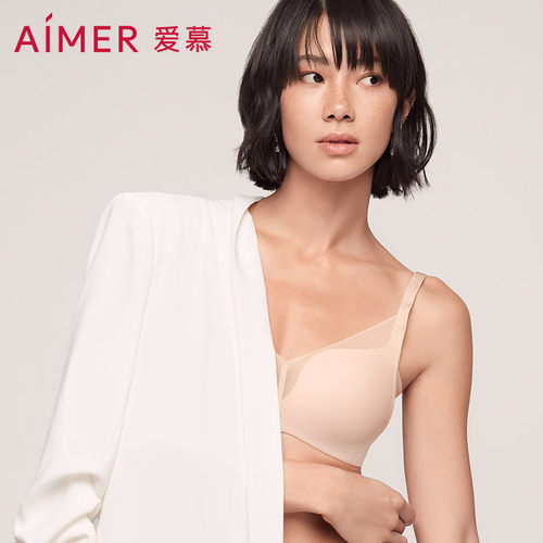 爱慕内衣女极光薄款大胸显小DE大杯小胸聚拢70A文胸AM175551正品