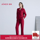 爱慕秋冬牛奶生活睡衣女红色本命年棉质可外穿翻领长袖 分身套装