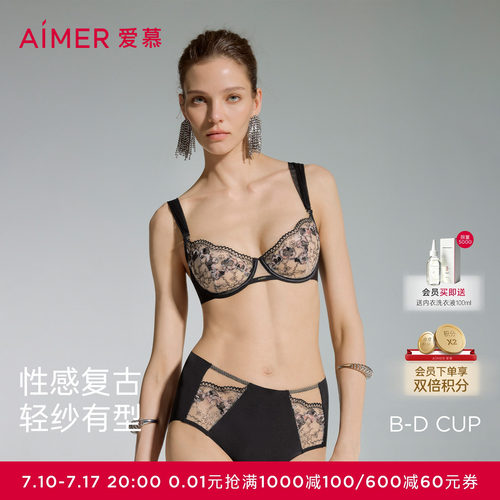 爱慕春夏新序内衣女3/4轻薄杯大胸显小性感文胸AM13D811