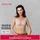 爱慕NONOBRA内衣女无钢圈背心式 净痕宽肩带文胸25秋冬AM17A772