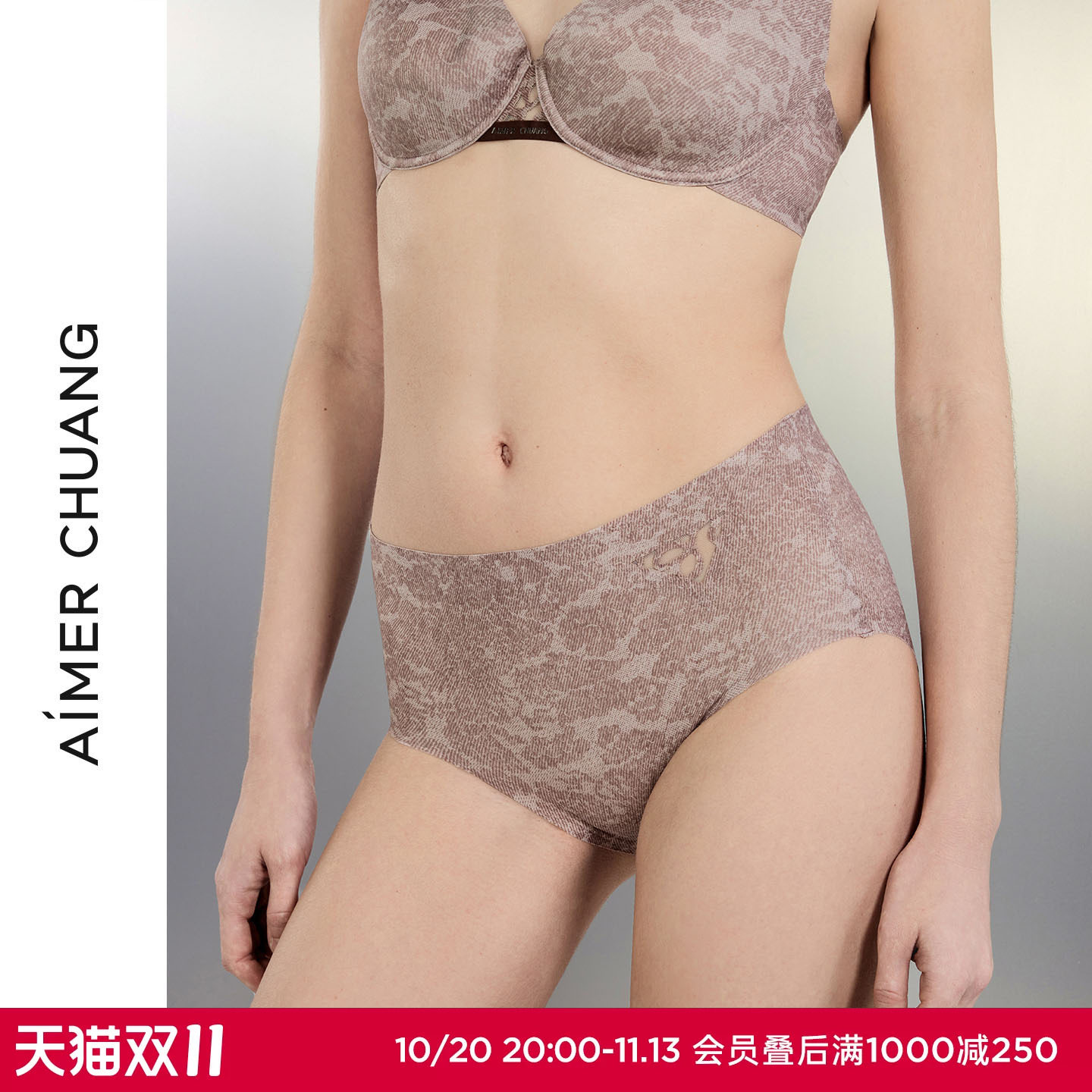 AIMER CHUANG爱慕创2内裤女净痕腿围中腰平角裤CA232401