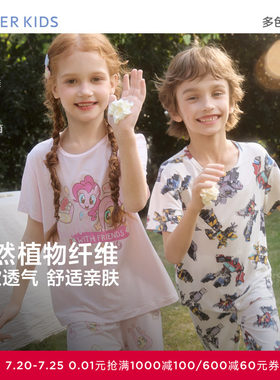 爱慕儿童小马宝莉/变形金刚春夏男女孩莫代尔抗菌A类短袖家居套装