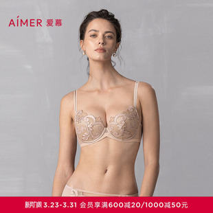 爱慕25夏霓裳内衣女3 4无纺布大胸显小性感蕾丝文胸AM12A731