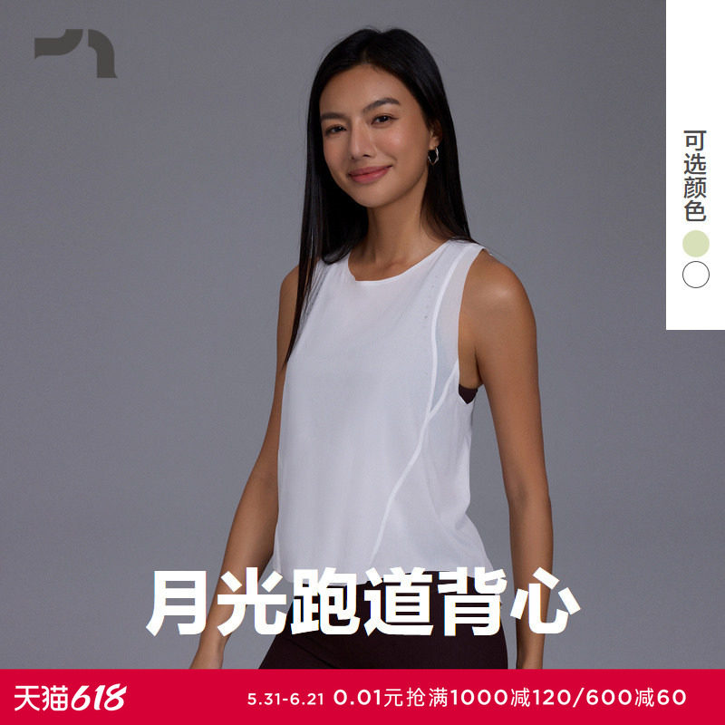 AIMER MOVE/爱慕运动奔赴山野女士轻薄透气运动背心MOTP0024