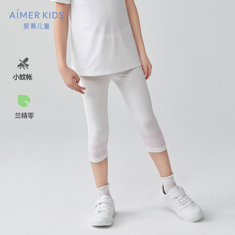 特价清仓爱慕儿童打底裤女孩女童夏季薄款七分裤莫代尔宝宝裤子