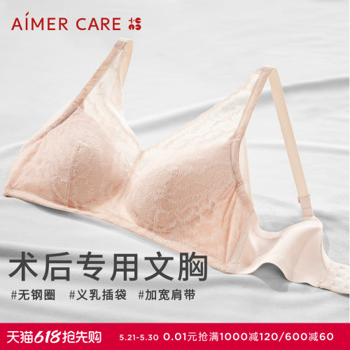 聚拢舒适简约V领性感蕾丝文胸