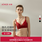 爱慕光羽蕾丝红色本命年花瓣内衣女3 4薄杯隐孔蕾丝大胸显小文胸
