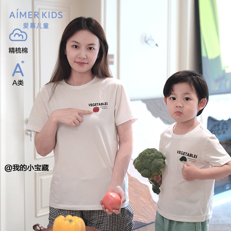 爱慕儿童短袖T恤男童夏装女童可爱蔬菜百搭棉感上衣童装夏季衣服