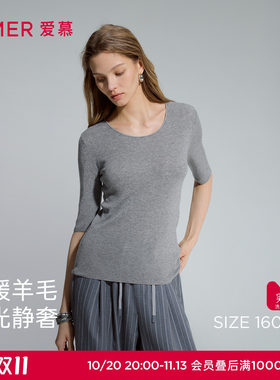 爱慕轻盈针织2女士含绵羊毛圆领五分袖亮片上衣AM81D662