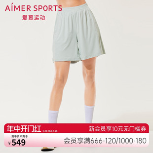 爱慕运动外穿女夏季 纯色插兜休闲居家短裤 AS151R61 薄款