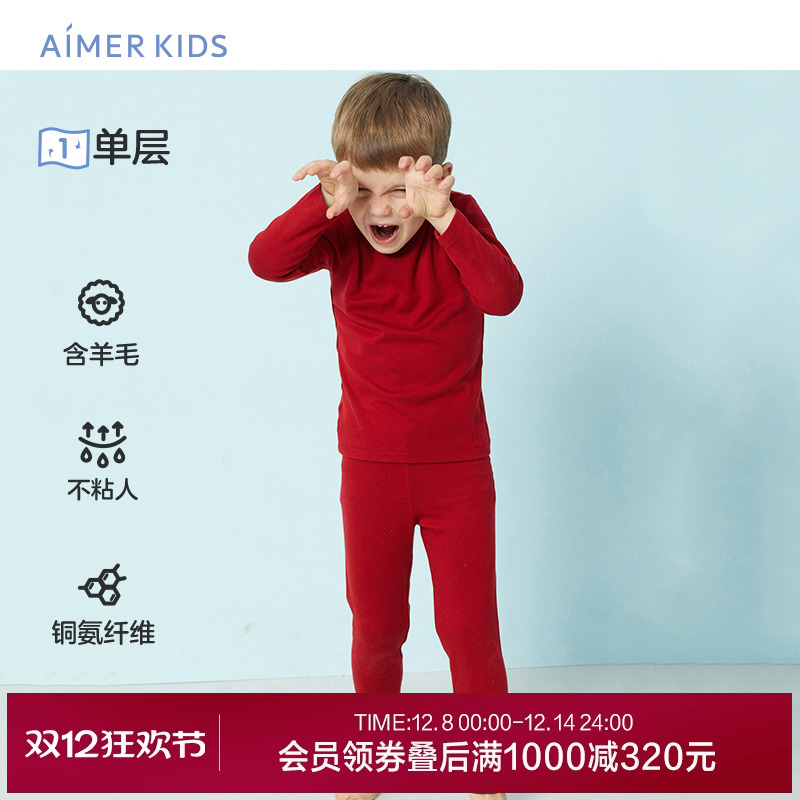 温暖不闷热  贴身舒适