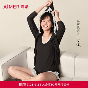 睡衣套装 爱慕26春夏海藻家居服女蕾丝带胸垫背心短裤 文淇同款