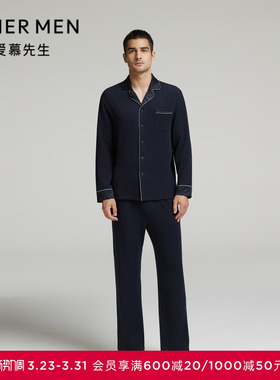 爱慕先生24秋冬亲肤暖丝家居睡衣男士可外穿系绳长裤NS42L461