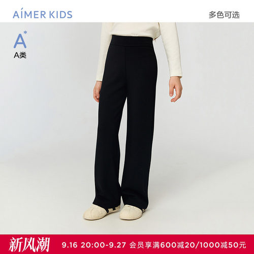 爱慕儿童秋冬minime女孩A类直筒长裤微喇裤裤子