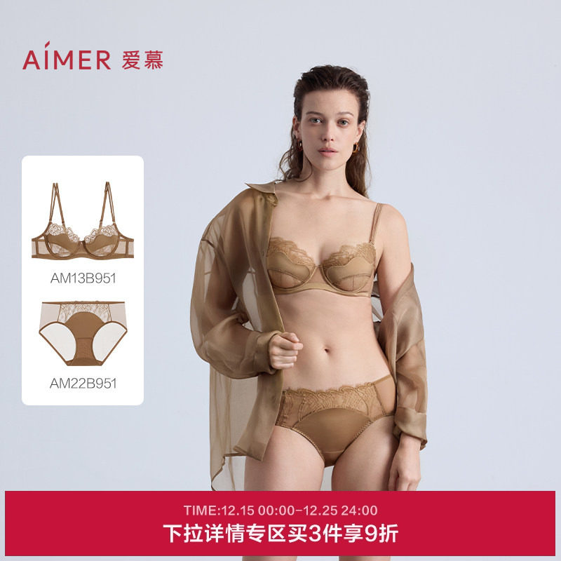 爱慕丝羽内衣女软钢圈薄杯性感蕾丝大胸显小文胸内裤套装