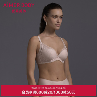 爱慕美体芳菲内衣女3 4软钢圈蕾丝水袋杯小胸聚拢文胸AD140601